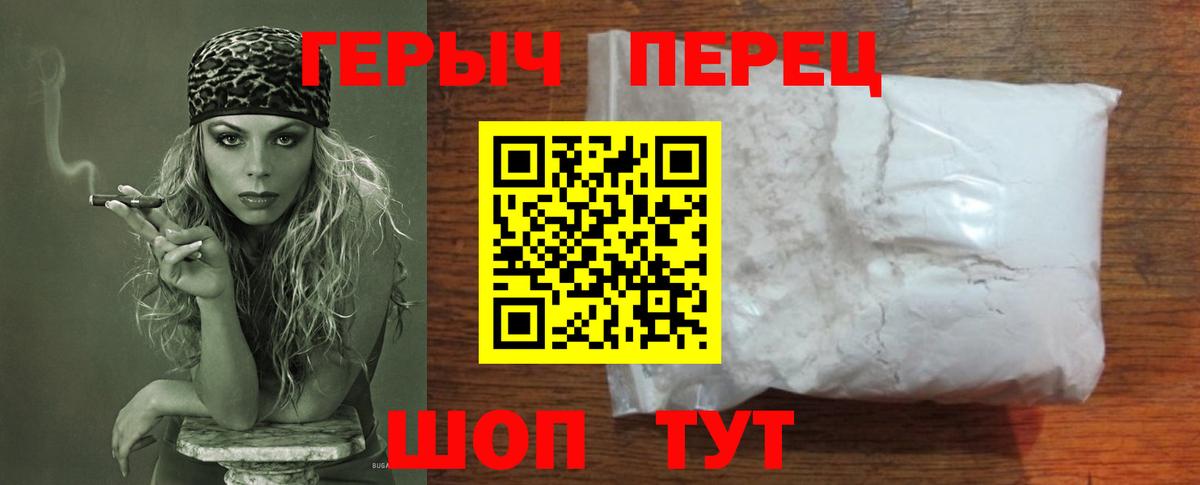 Муравленко  Героин афганец  Вход с VPN 