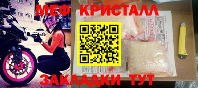spice Шахты