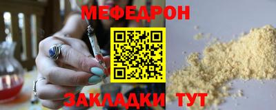 spice Шахты