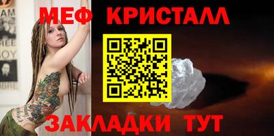 экстази Шелехов