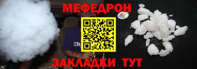 spice Шахты