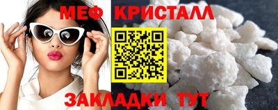 экстази Шелехов