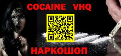 экстази Шелехов