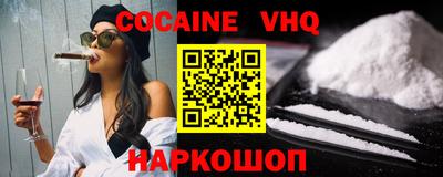 шишки Шебекино