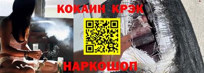 шишки Шебекино