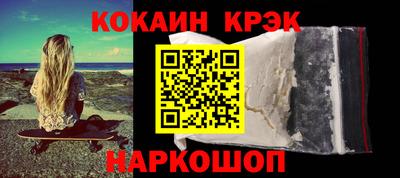 экстази Шелехов