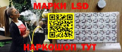 экстази Шелехов