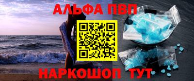 шишки Шебекино