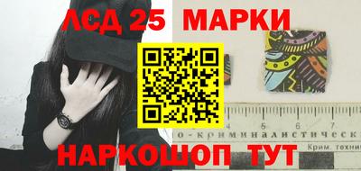 шишки Шебекино