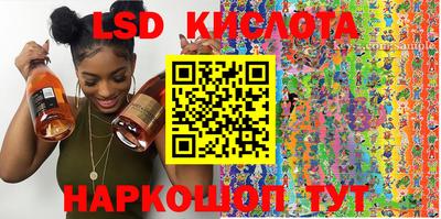 spice Шахты