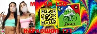 экстази Шелехов