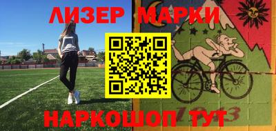 экстази Шелехов