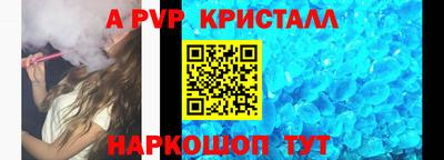 шишки Шебекино