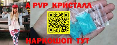 шишки Шебекино