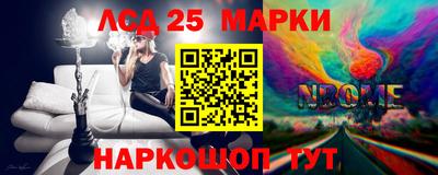 экстази Шелехов