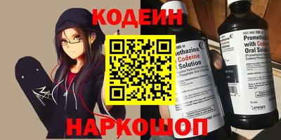 шишки Шебекино
