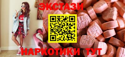 шишки Шебекино