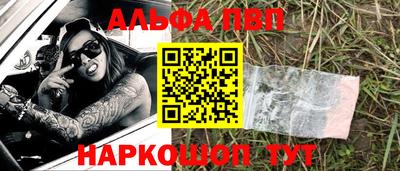 экстази Шелехов
