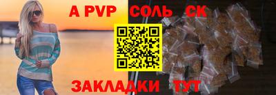 экстази Шелехов