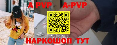spice Шахты
