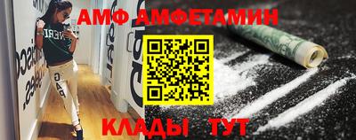 экстази Шелехов