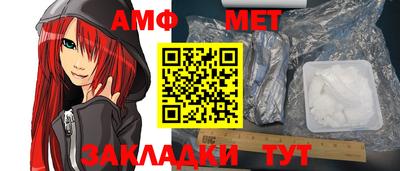 шишки Шебекино