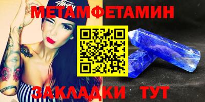 шишки Шебекино