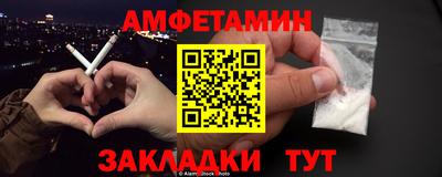 экстази Шелехов