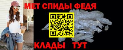 шишки Шебекино