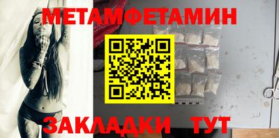 spice Шахты