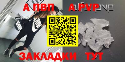 spice Шахты