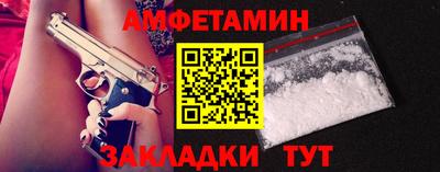 шишки Шебекино