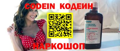 шишки Шебекино