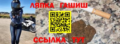 экстази Шелехов