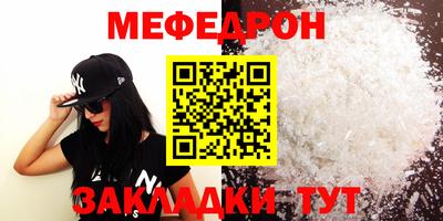 spice Шахты