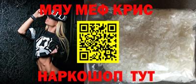 экстази Шелехов