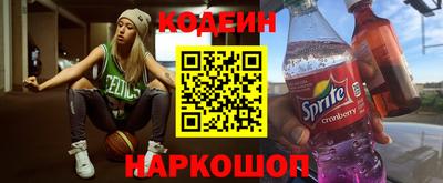 spice Шахты
