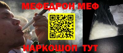 экстази Шелехов