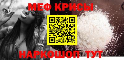 экстази Шелехов