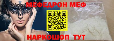 spice Шахты