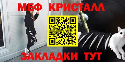 шишки Шебекино