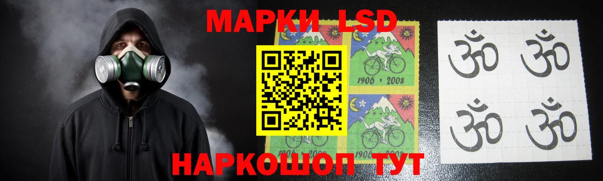 Муравленко  ЛСД экстази ecstasy  blacksprut рабочий сайт  Вход с VPN 