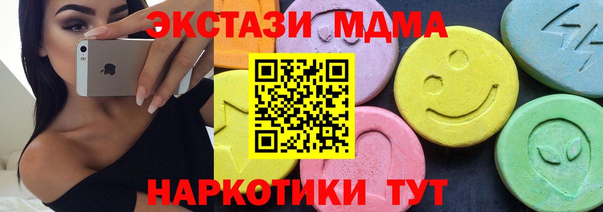 MDMA VHQ Муравленко