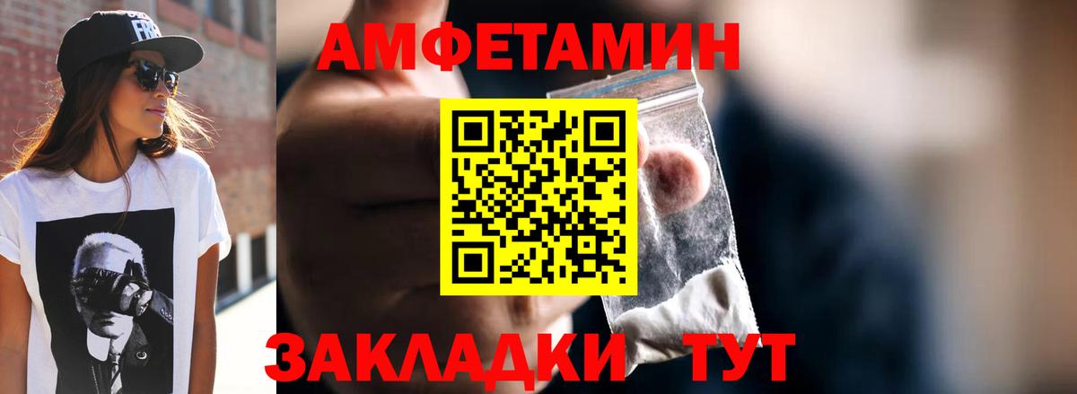 Муравленко  Метамфетамин Methamphetamine  Вход с VPN 