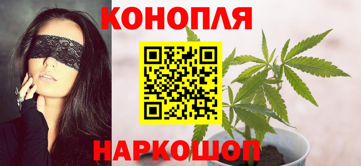 Муравленко  Бошки марихуана ГИДРОПОН  Шишки марихуана сатива  Вход с VPN  МАРИХУАНА Ganja  Шишки марихуана сатива 