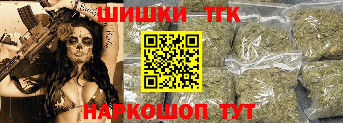 Конопля индика Муравленко